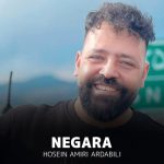 دانلود آهنگ حسین امیری اردبیلی به نام نگارا